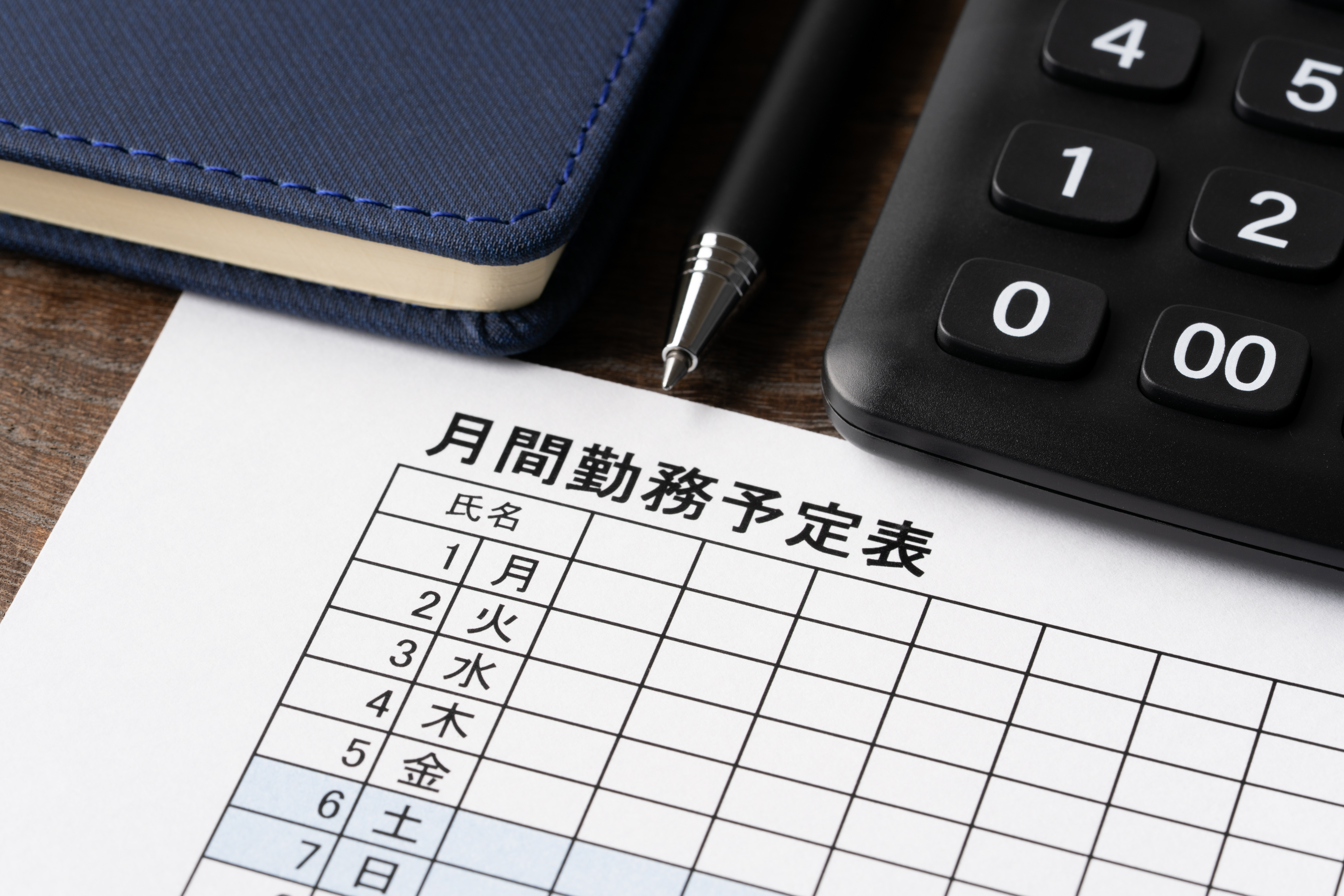 三つの方法で自館の価値を試算する