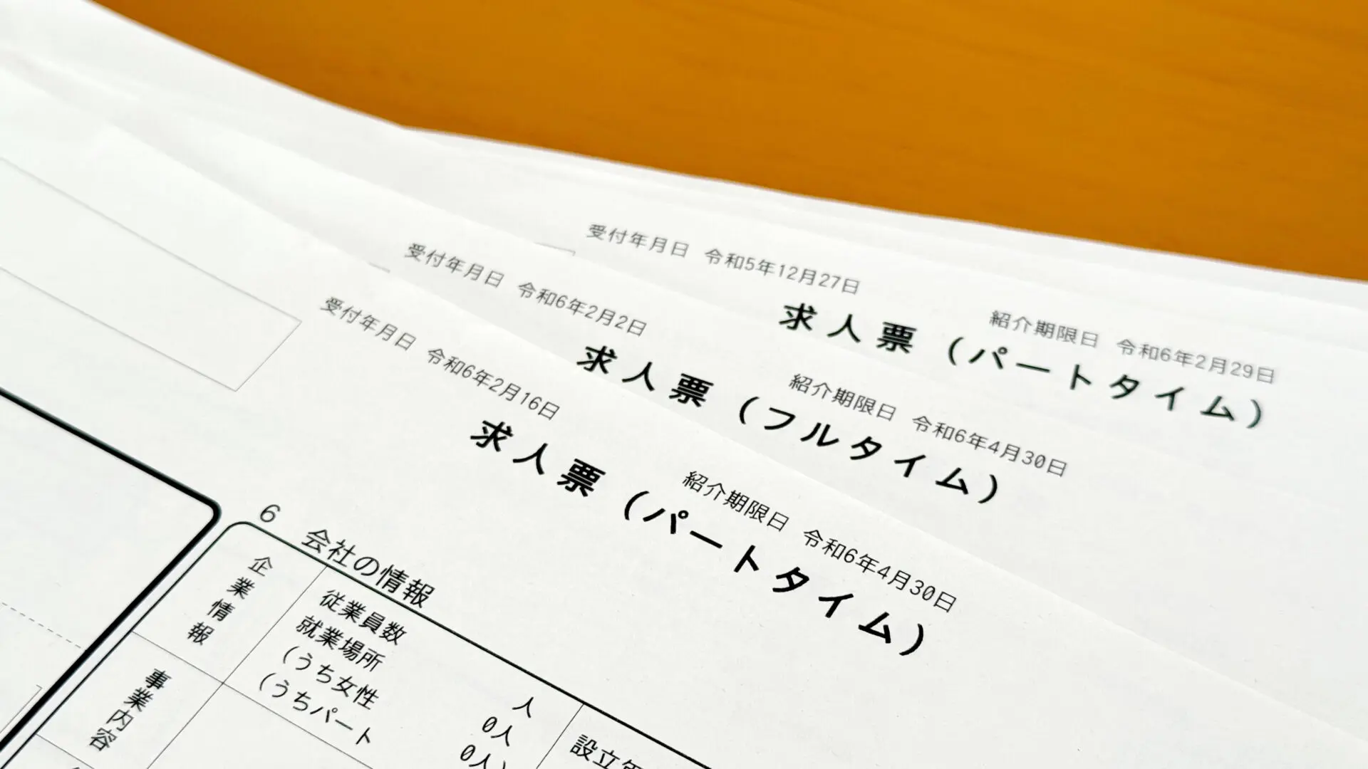 ホテル旅館の経費削減完全ガイド ― 勘定科目別の打ち手と継続の仕組み